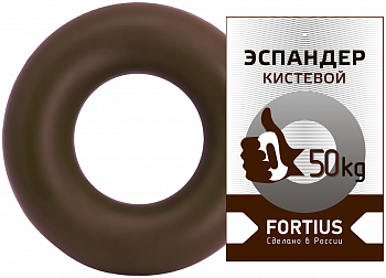 Эспандер кистевой "Fortius" 50 кг (коричневый)