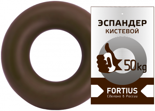 Эспандер кистевой "Fortius" 50 кг (коричневый)