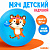Мяч детский d=22 см, 60 г, цвета МИКС 7373183