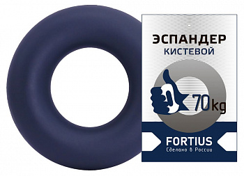 Эспандер кистевой "Fortius" 70 кг (темно-синий)