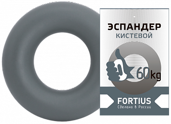 Эспандер кистевой "Fortius" 60 кг (серый)