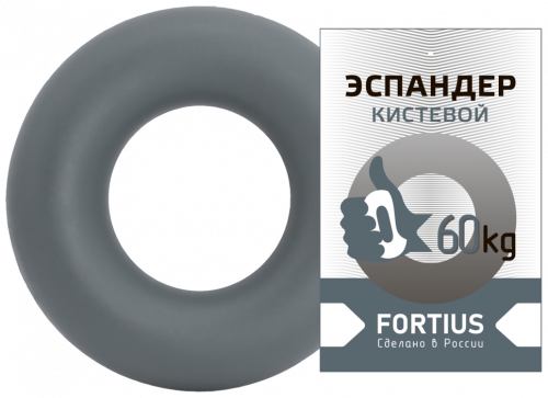 Эспандер кистевой "Fortius" 60 кг (серый)