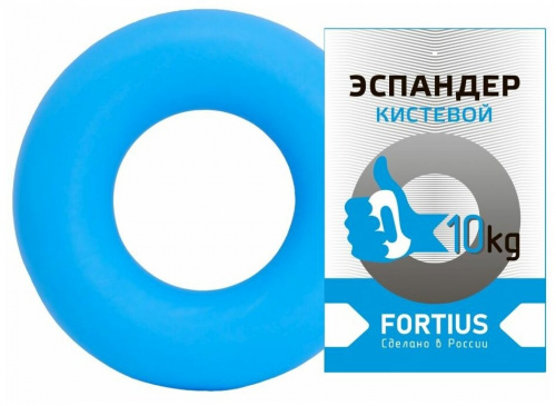 Эспандер кистевой "Fortius" 10 кг (голубой)
