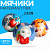 Мяч мягкий «Зверята», 6,3 см, цвета МИКС 6916767