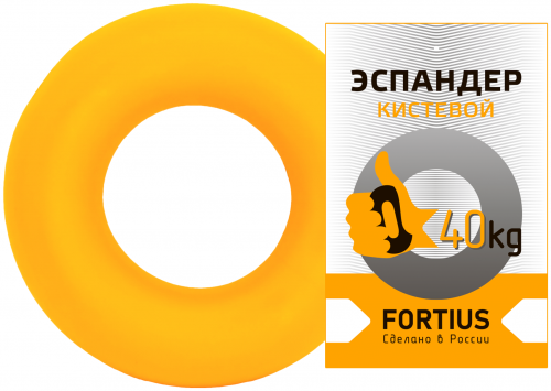 Эспандер кистевой "Fortius" 40 кг (желтый/серый)